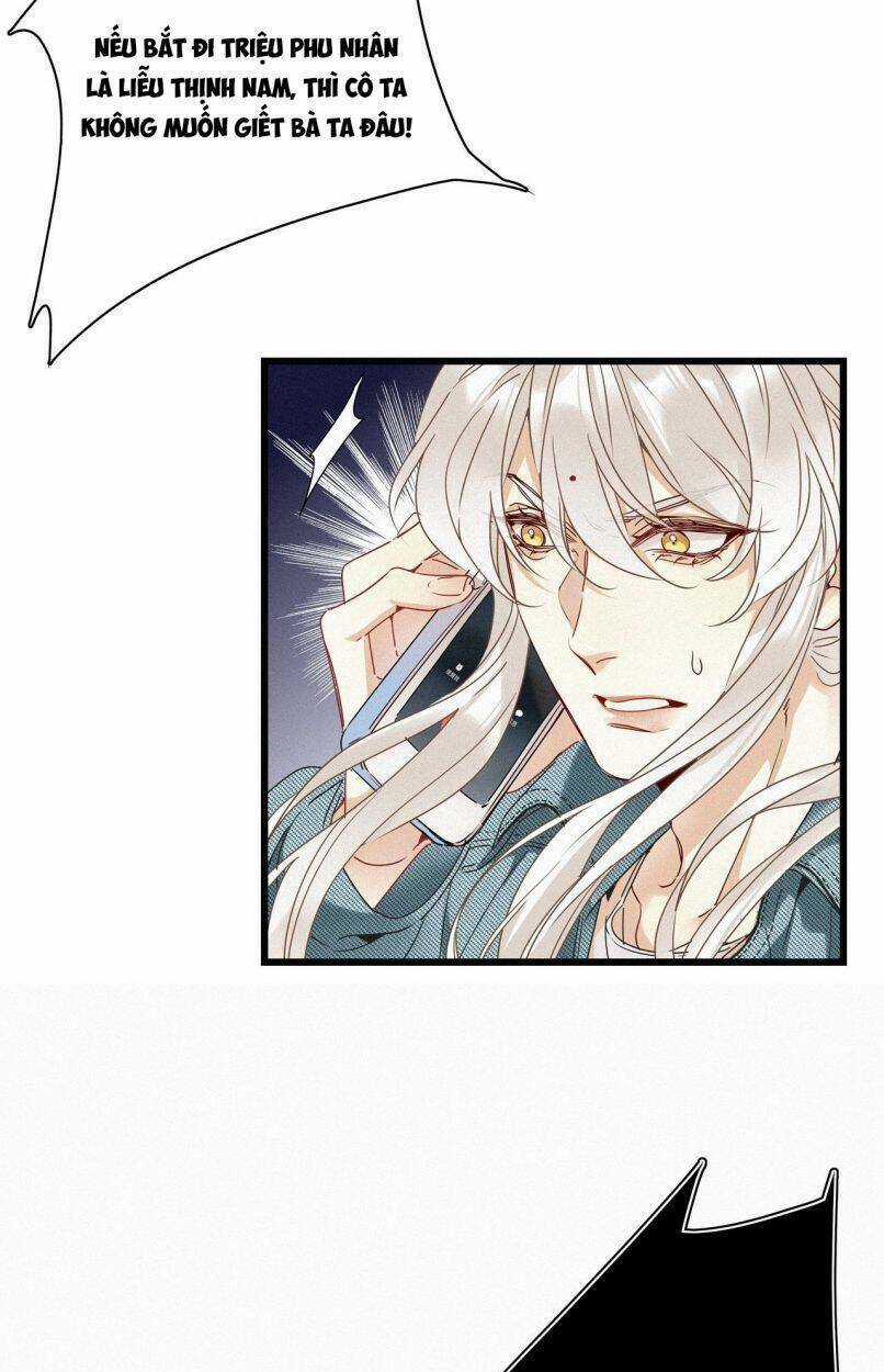 Thỉnh Quân Nhập Quái - Chapter 22 - Trang 25