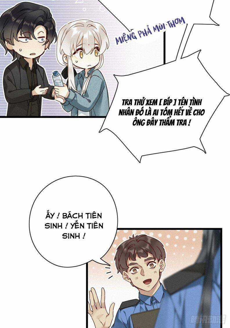 Thỉnh Quân Nhập Quái - Chapter 23 - Trang 17