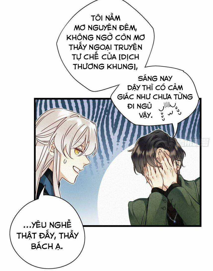 Thỉnh Quân Nhập Quái - Chapter 26 - Trang 12