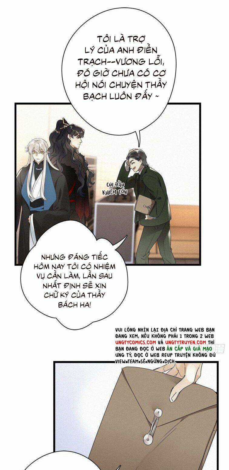 Thỉnh Quân Nhập Quái - Chapter 27 - Trang 36