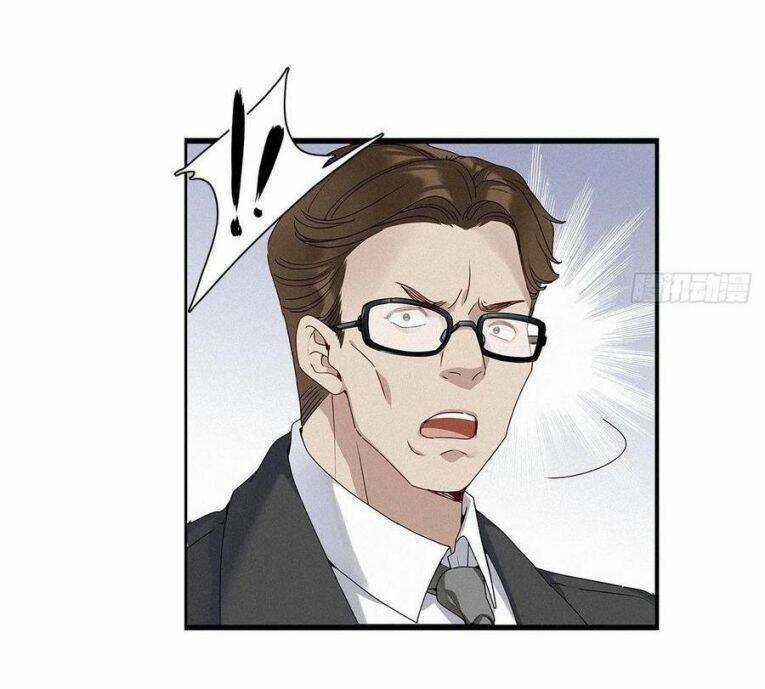 Thỉnh Quân Nhập Quái - Chapter 32 - Trang 11