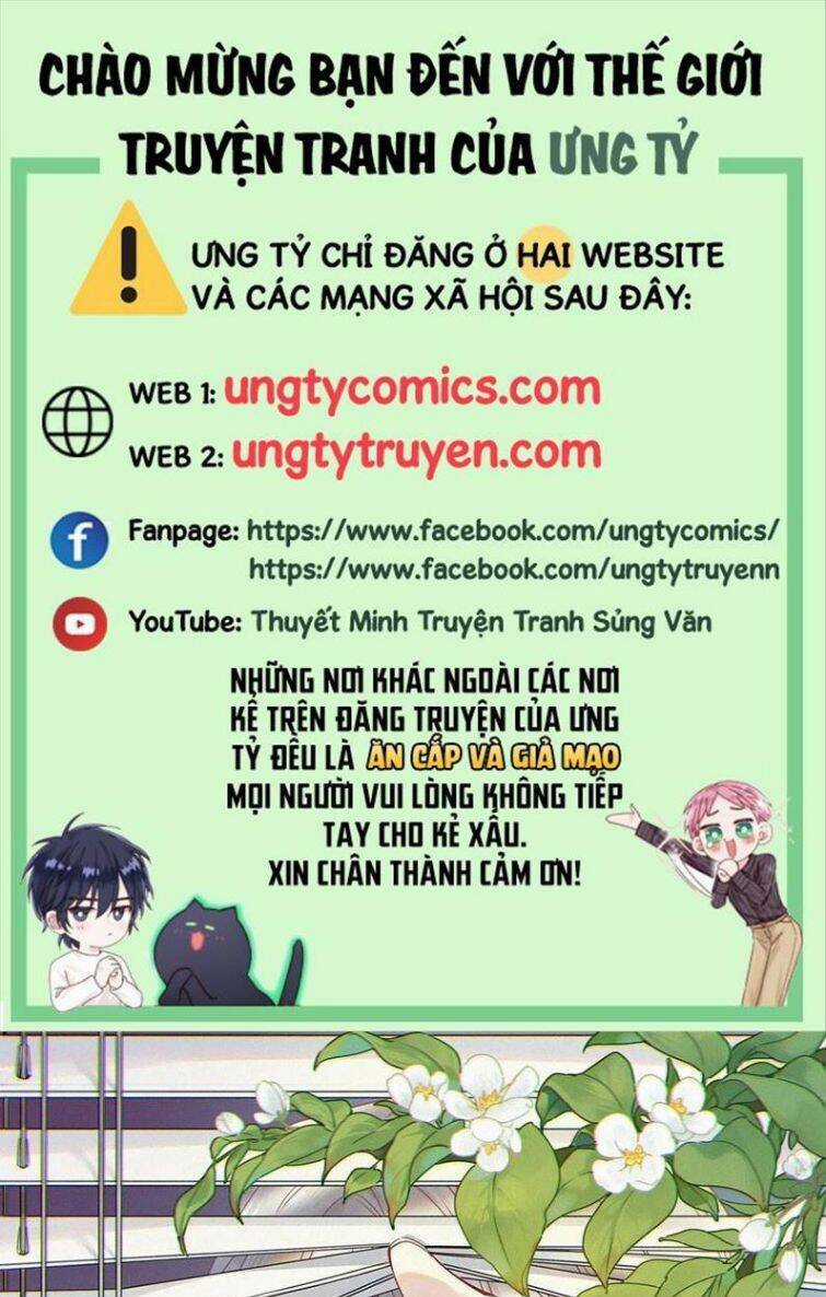 Thỉnh Quân Nhập Quái - Chapter 33 - Trang 1