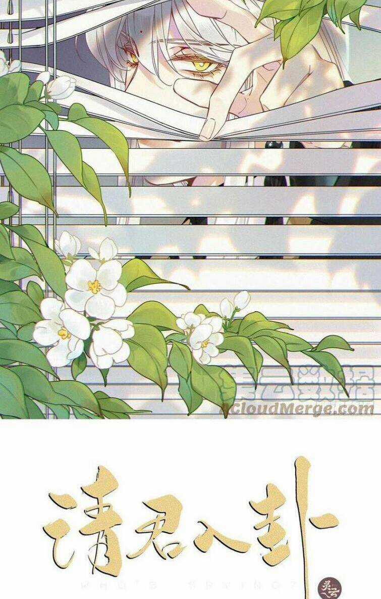 Thỉnh Quân Nhập Quái - Chapter 33 - Trang 2