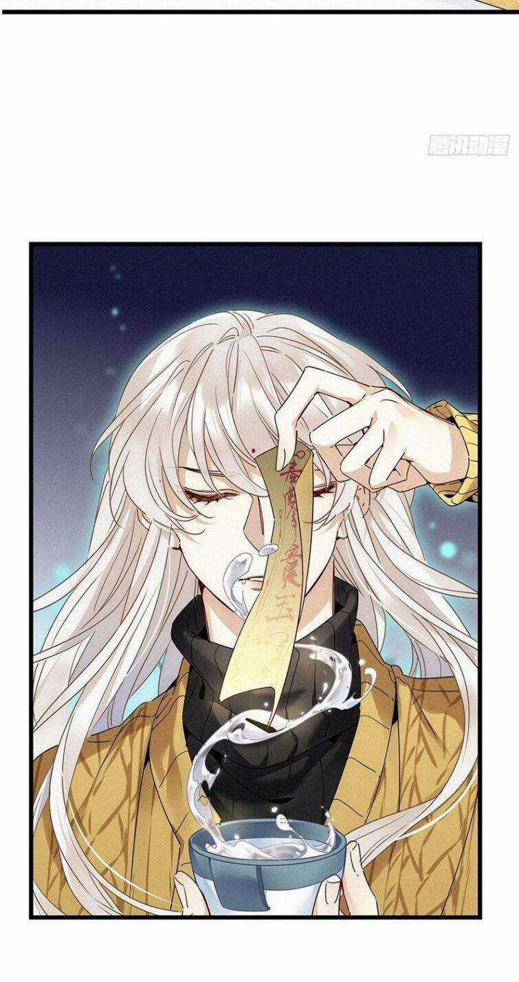 Thỉnh Quân Nhập Quái - Chapter 33 - Trang 12