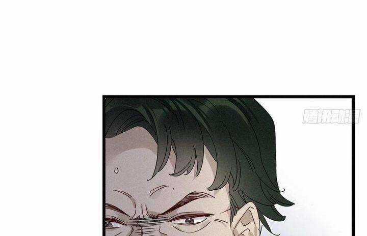 Thỉnh Quân Nhập Quái - Chapter 35 - Trang 24