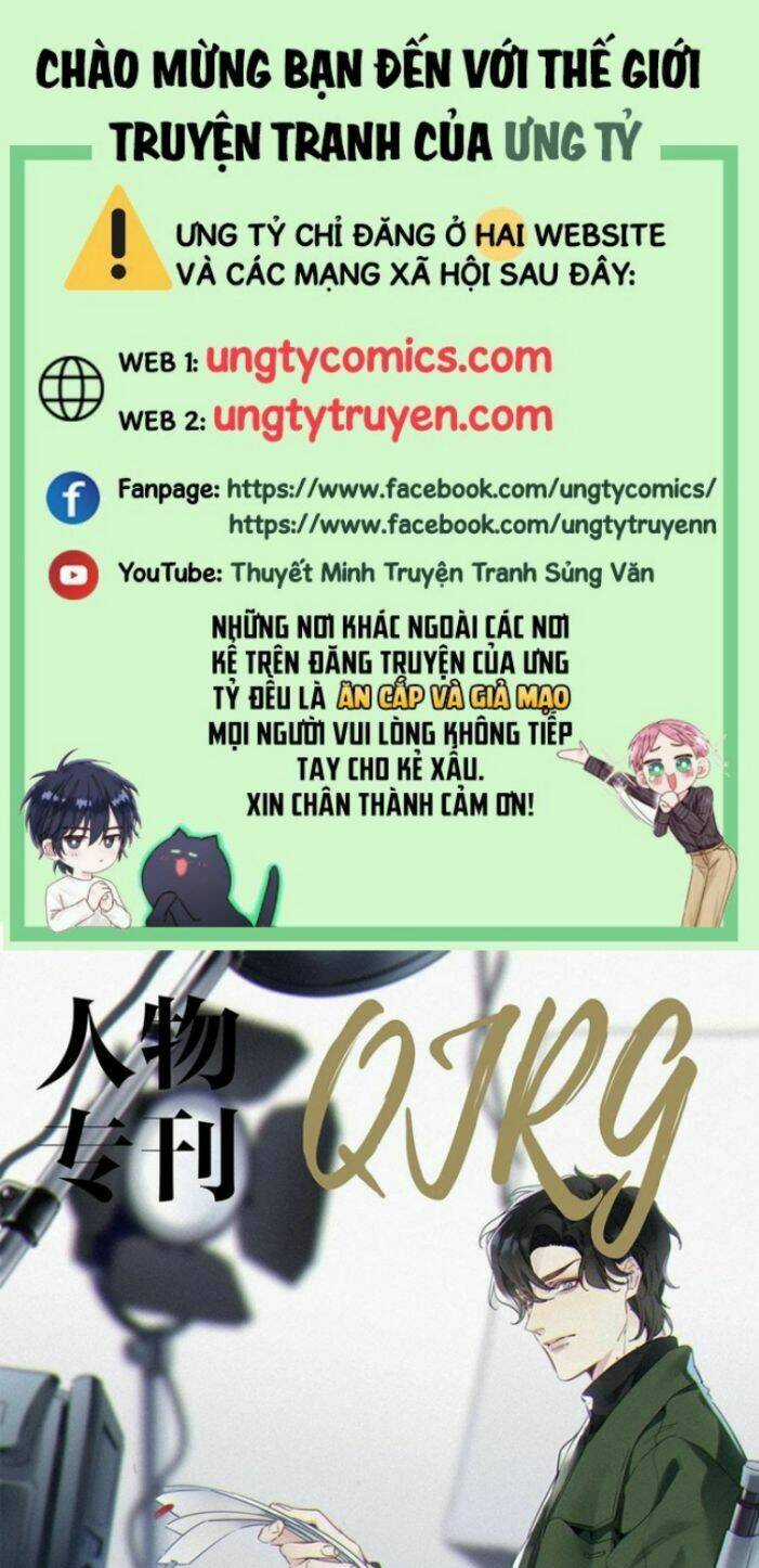 Thỉnh Quân Nhập Quái - Chapter 36 - Trang 1