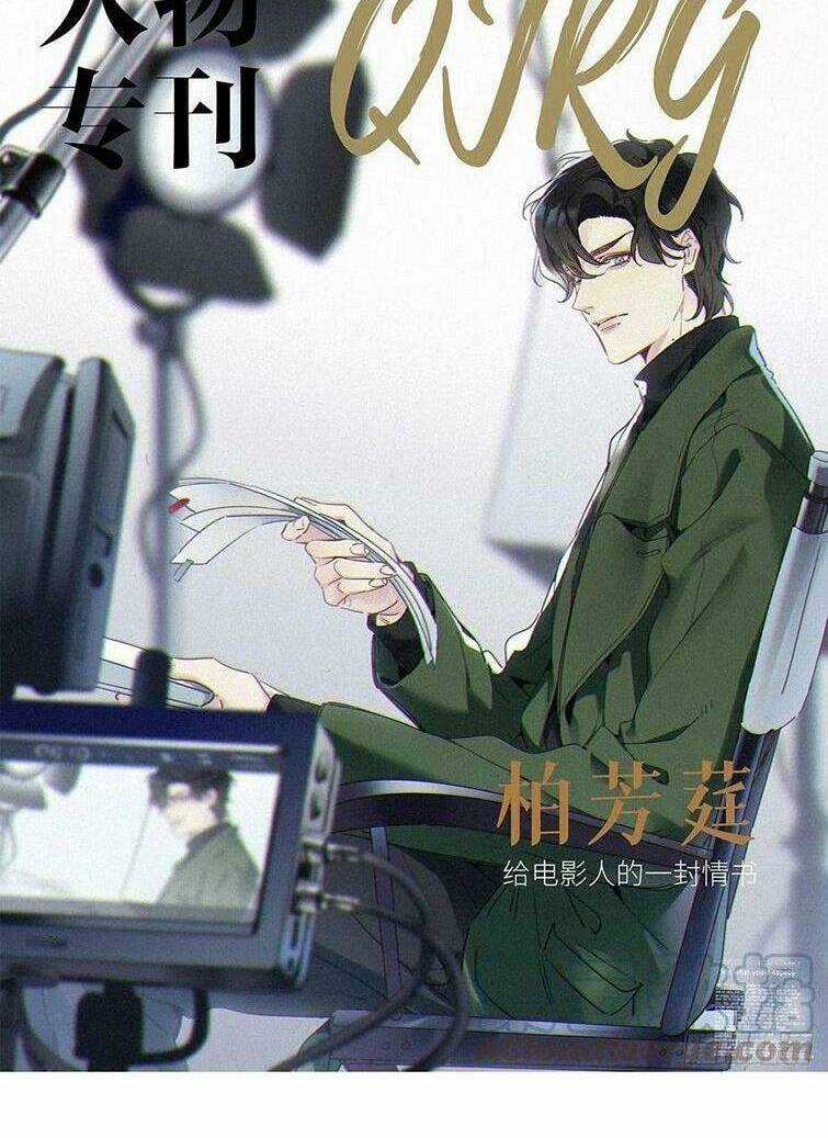 Thỉnh Quân Nhập Quái - Chapter 37 - Trang 2