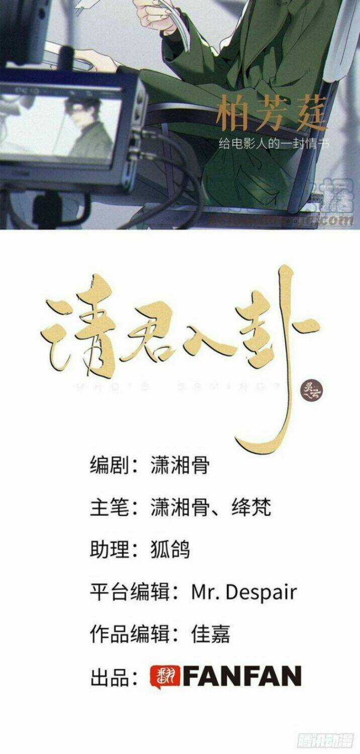 Thỉnh Quân Nhập Quái - Chapter 38 - Trang 2