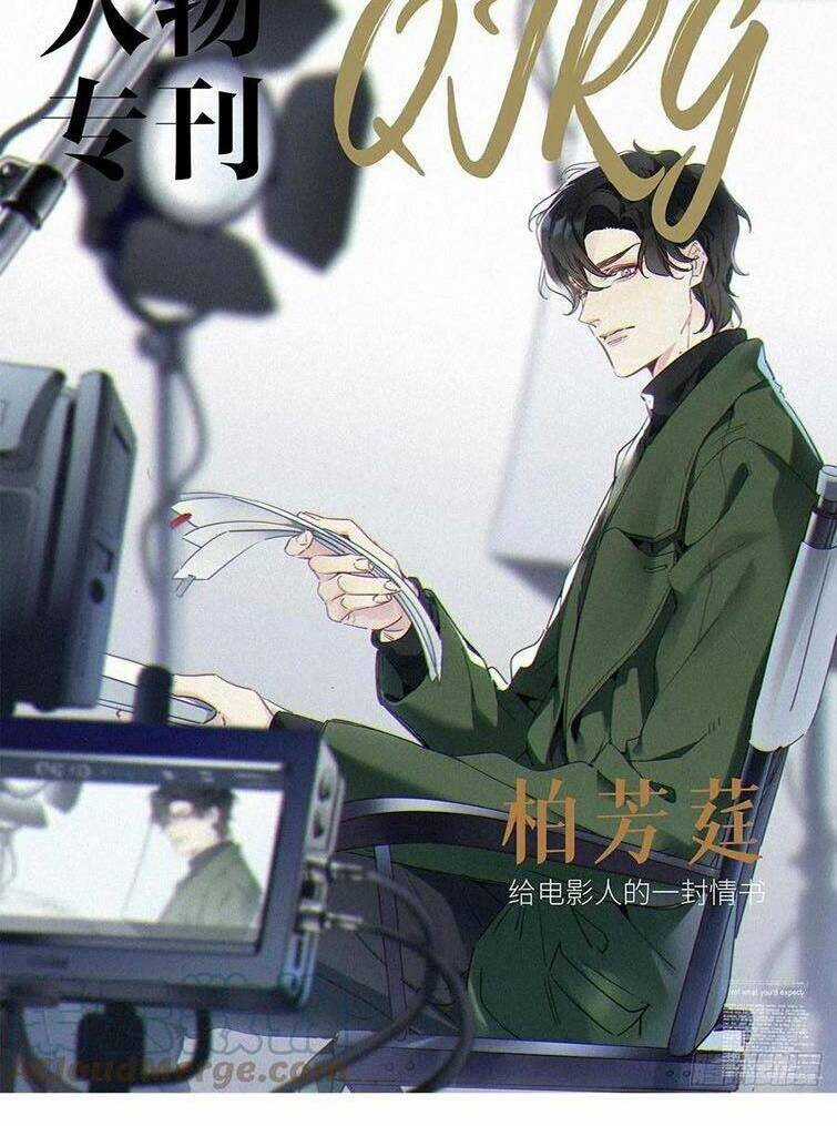 Thỉnh Quân Nhập Quái - Chapter 39 - Trang 2