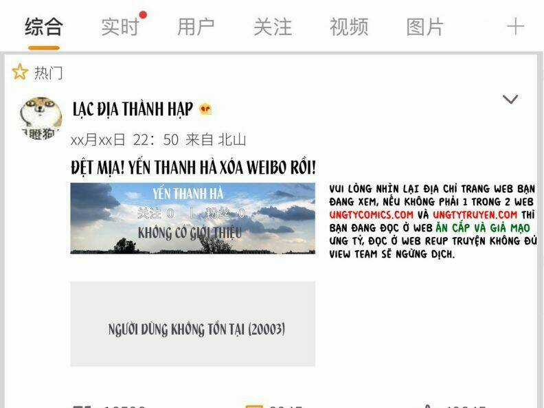 Thỉnh Quân Nhập Quái - Chapter 40 - Trang 18