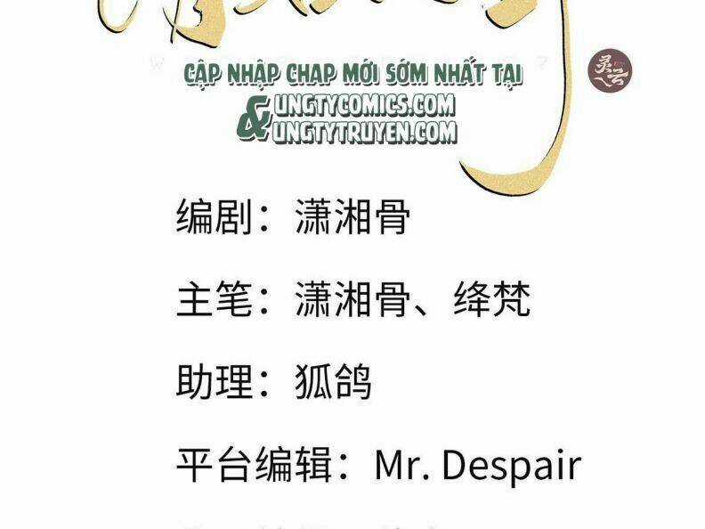 Thỉnh Quân Nhập Quái - Chapter 40 - Trang 7