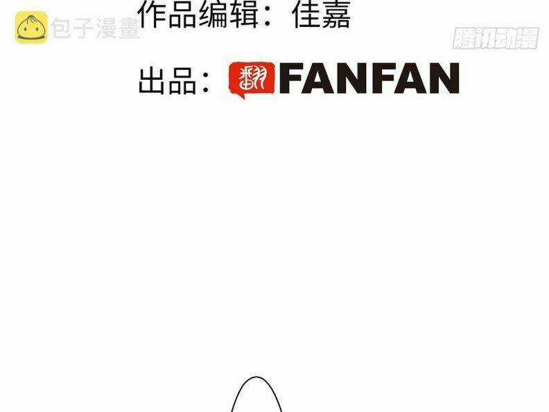 Thỉnh Quân Nhập Quái - Chapter 40 - Trang 8