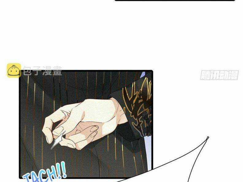 Thỉnh Quân Nhập Quái - Chapter 40 - Trang 80