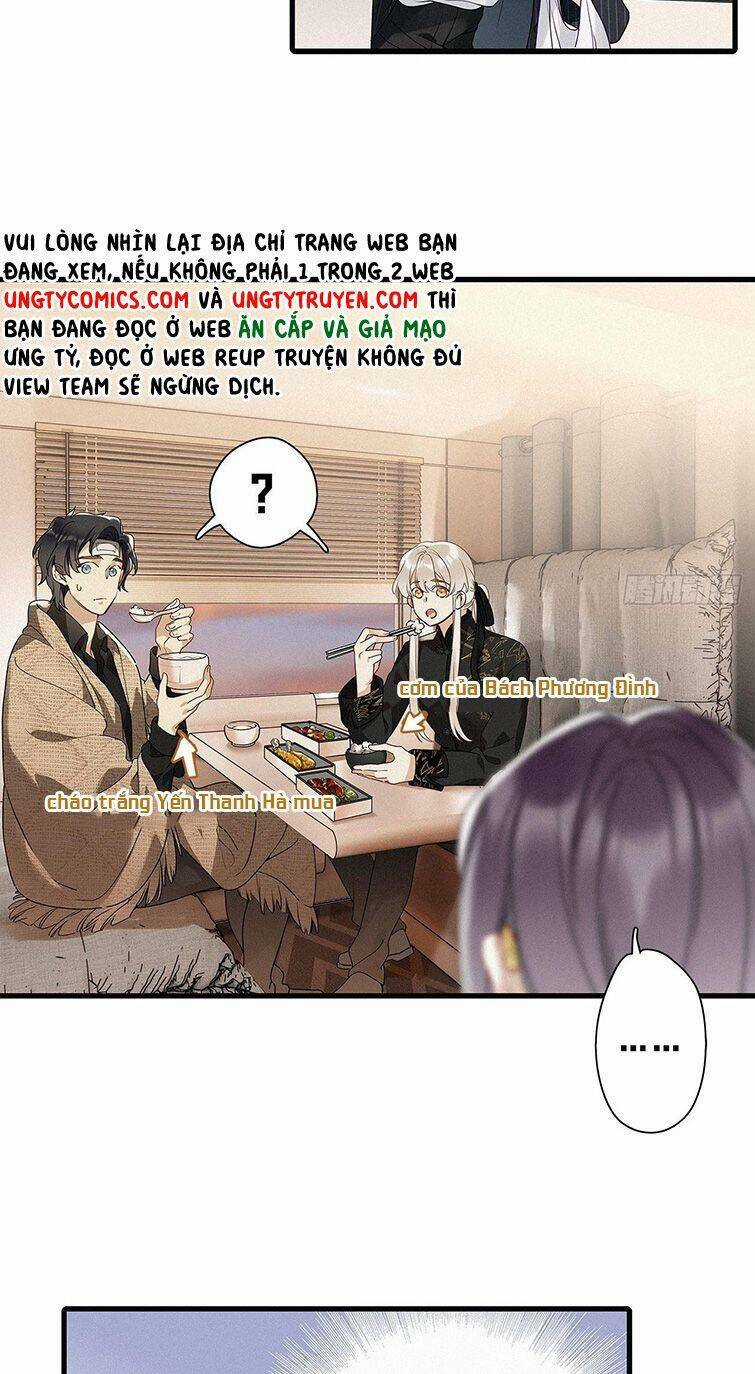 Thỉnh Quân Nhập Quái - Chapter 42 - Trang 10