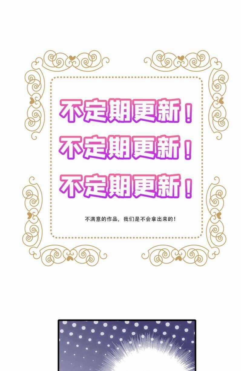 Thỉnh Quân Nhập Quái - Chapter 45 - Trang 40