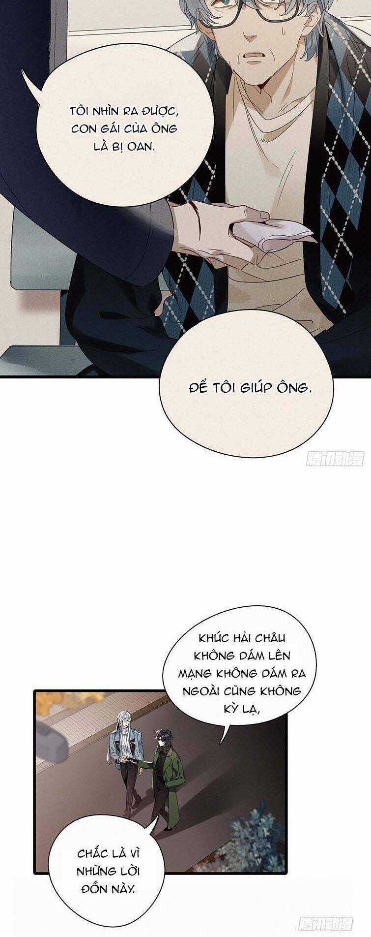 Thỉnh Quân Nhập Quái - Chapter 46 - Trang 15