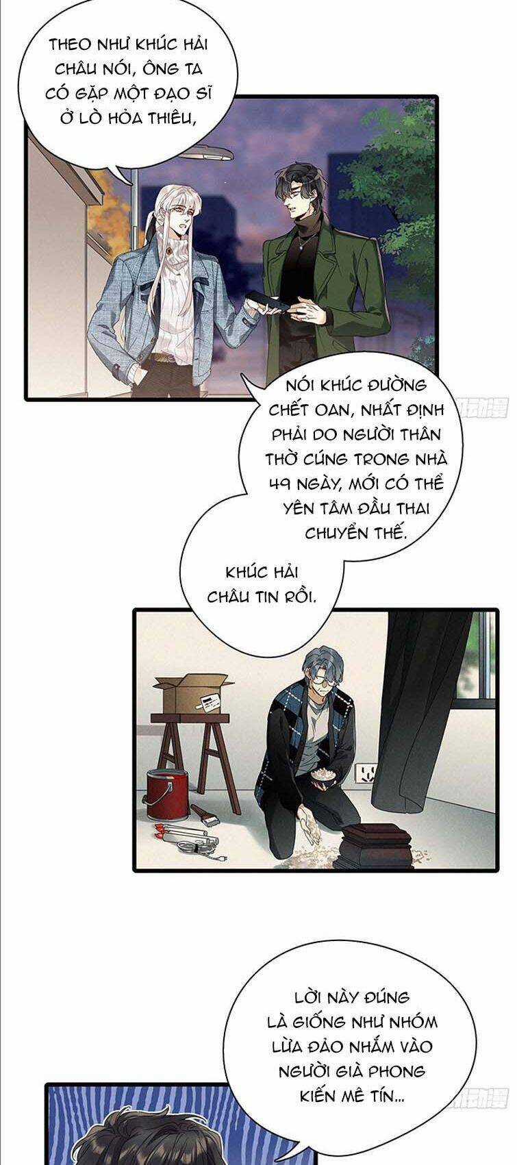 Thỉnh Quân Nhập Quái - Chapter 46 - Trang 18