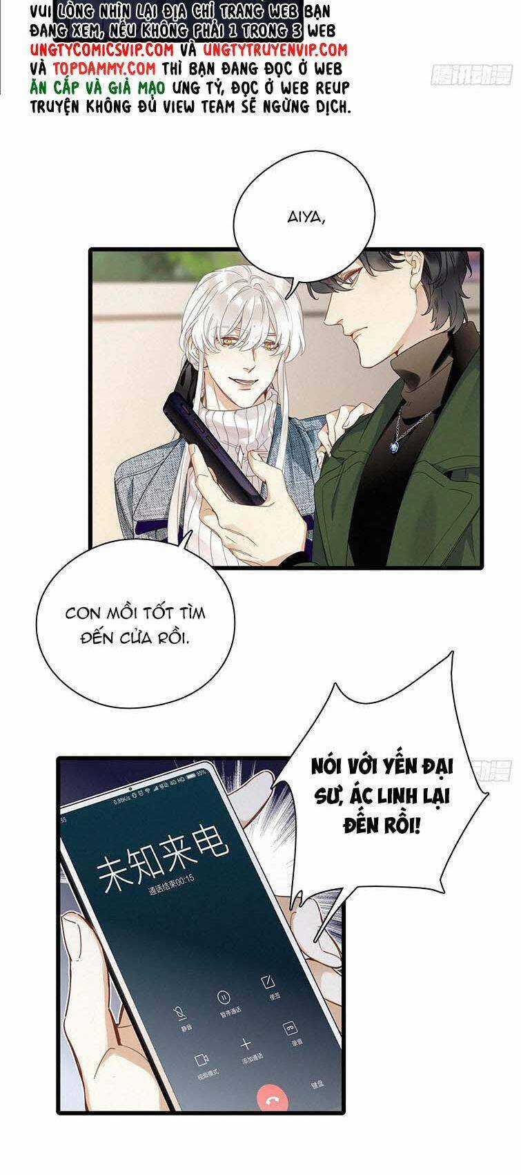 Thỉnh Quân Nhập Quái - Chapter 46 - Trang 22