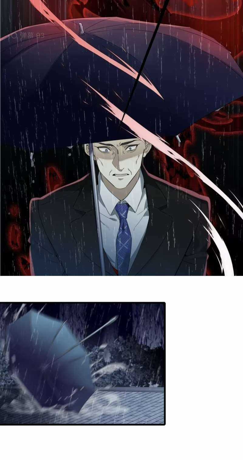 Thỉnh Quân Nhập Quái - Chapter 47 - Trang 6