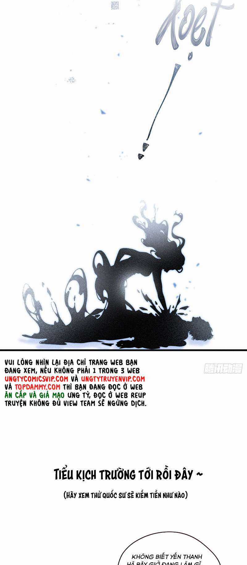 Thỉnh Quân Nhập Quái - Chapter 49 - Trang 27