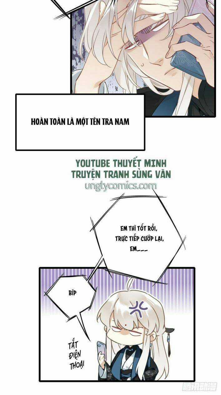 Thỉnh Quân Nhập Quái - Chapter 5 - Trang 12