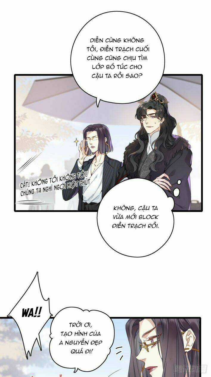 Thỉnh Quân Nhập Quái - Chapter 5 - Trang 17