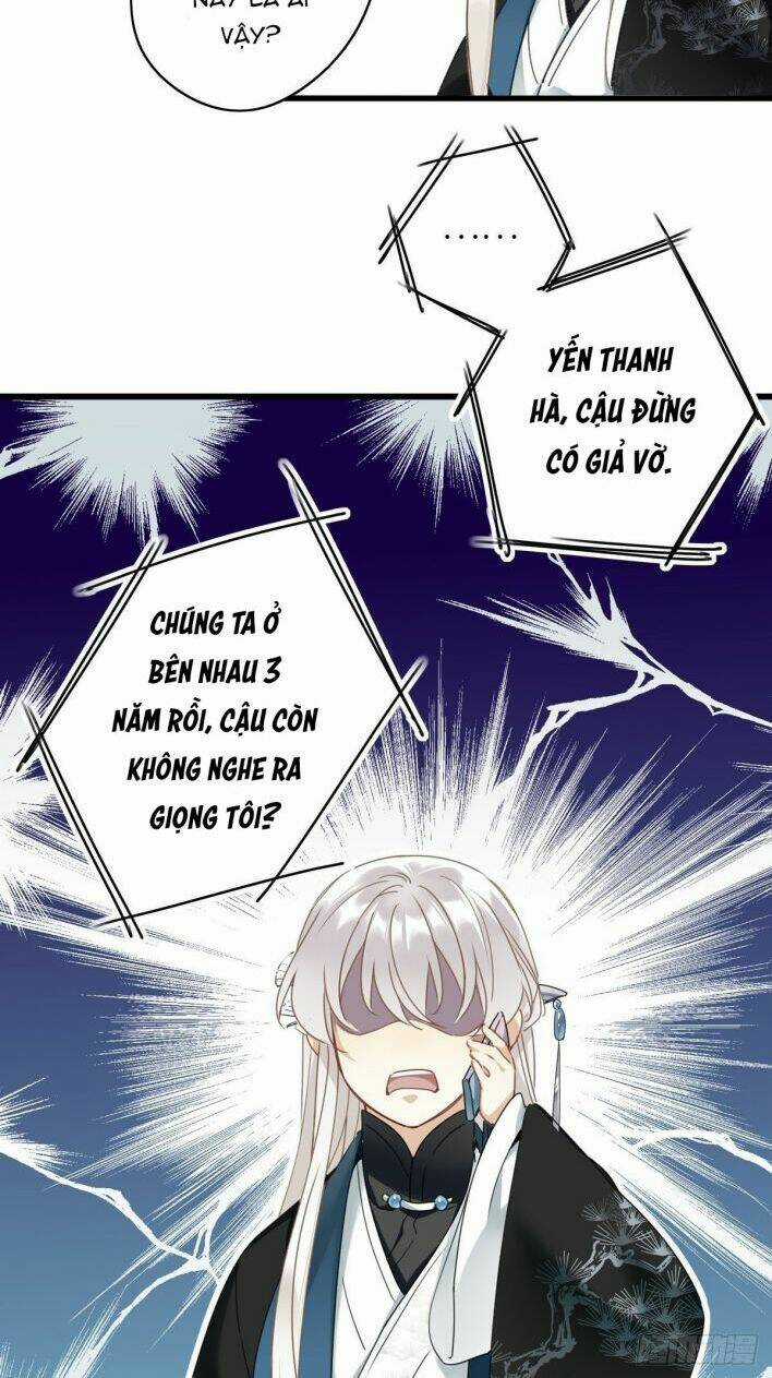 Thỉnh Quân Nhập Quái - Chapter 5 - Trang 4