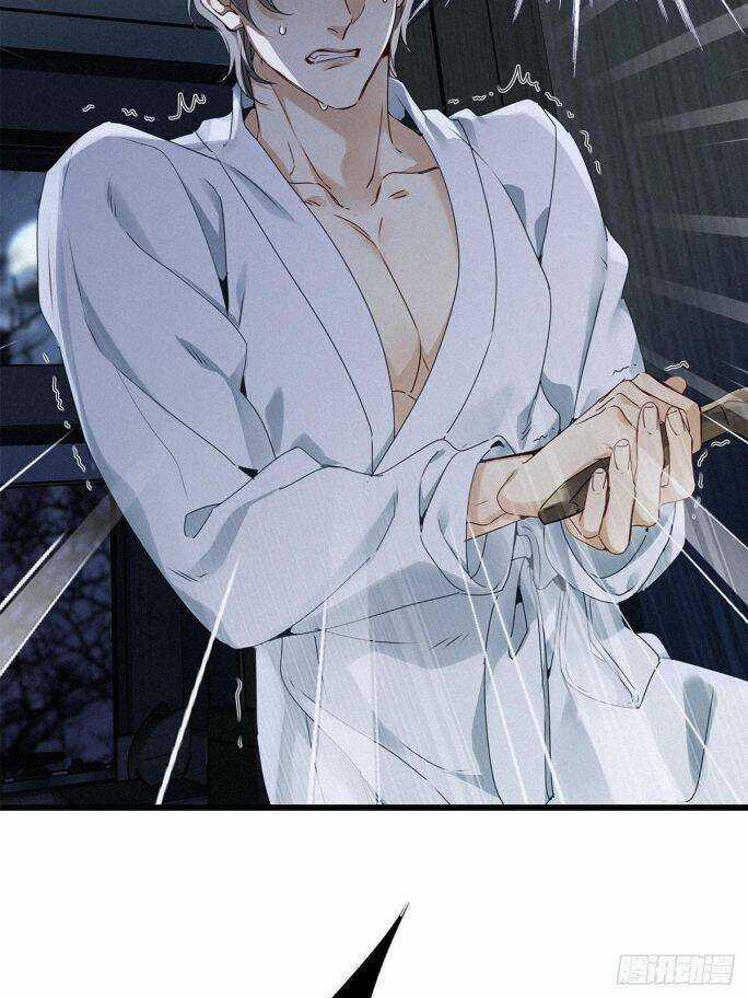 Thỉnh Quân Nhập Quái - Chapter 7 - Trang 17