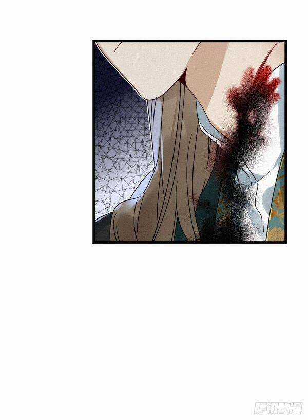 Thỉnh Quân Nhập Quái - Chapter 9 - Trang 41