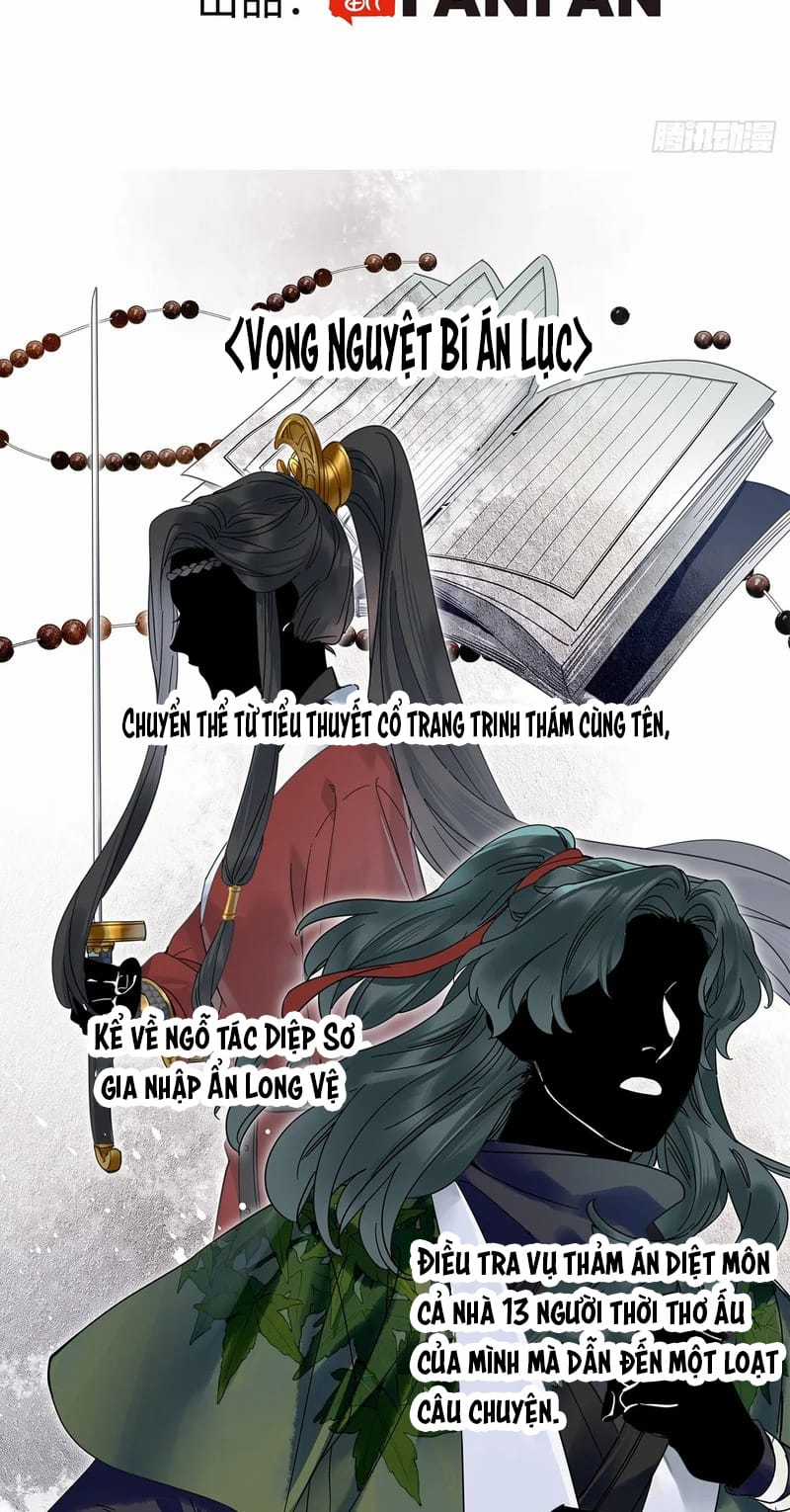 Thỉnh Quân Nhập Quẻ - Chapter 53 - Trang 3