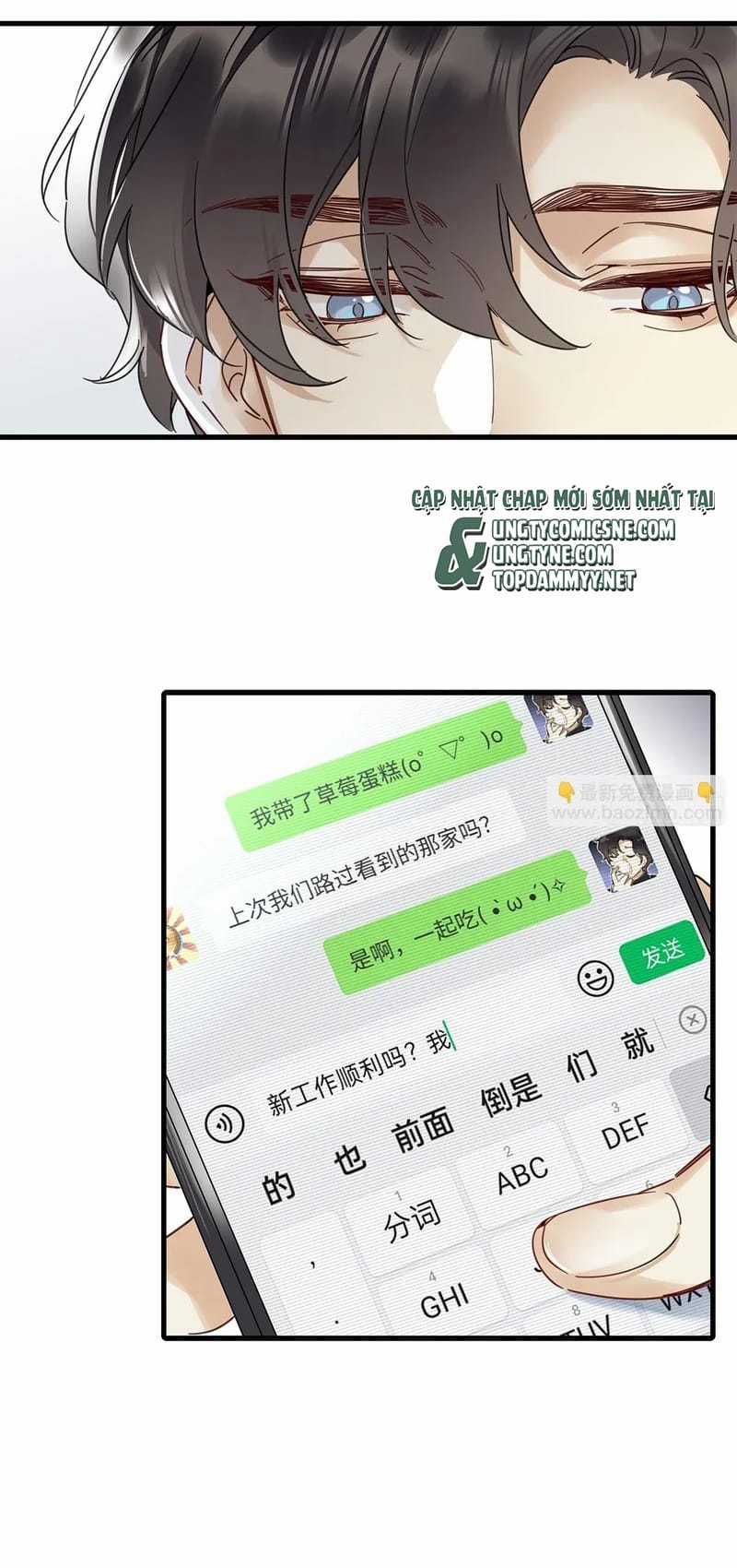 Thỉnh Quân Nhập Quẻ - Chapter 53 - Trang 25