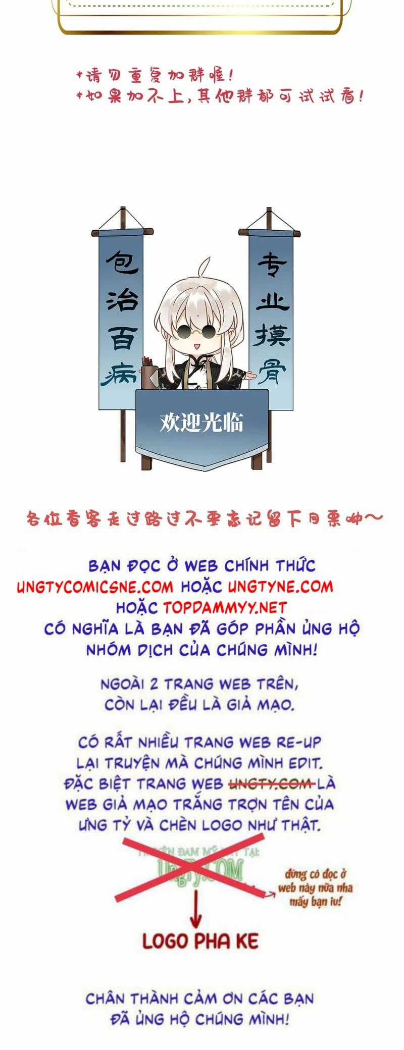 Thỉnh Quân Nhập Quẻ - Chapter 53 - Trang 43