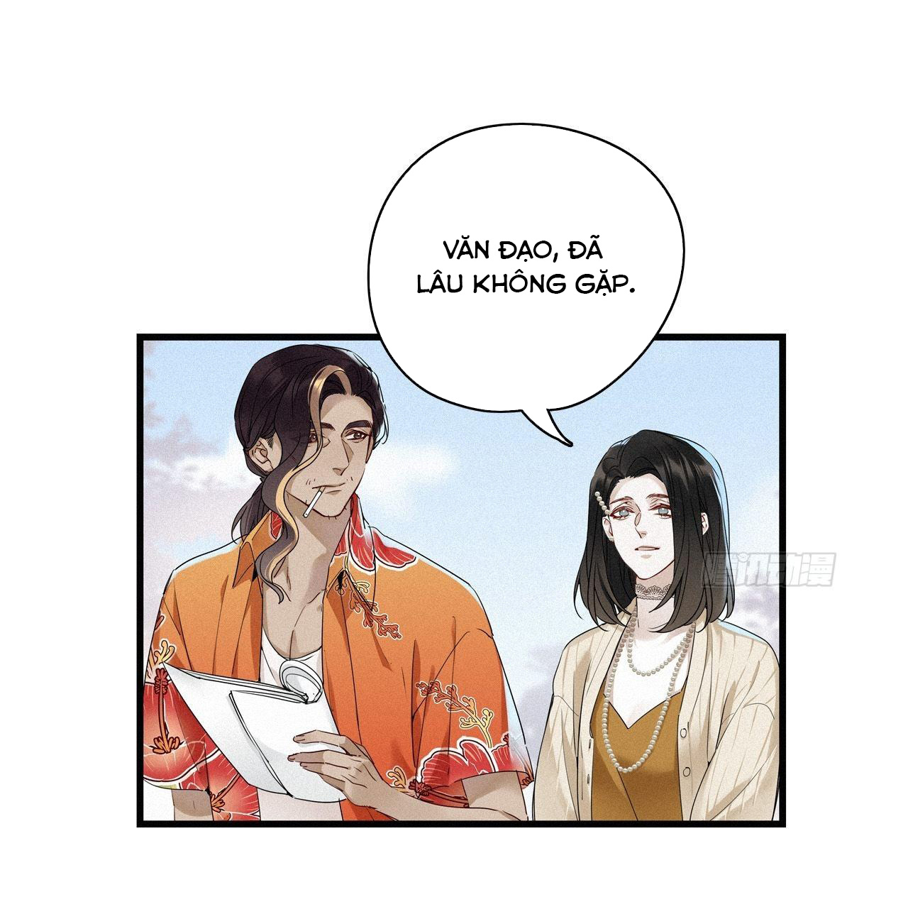 Thỉnh Quân Nhập Quẻ - Chapter 9 - Trang 6