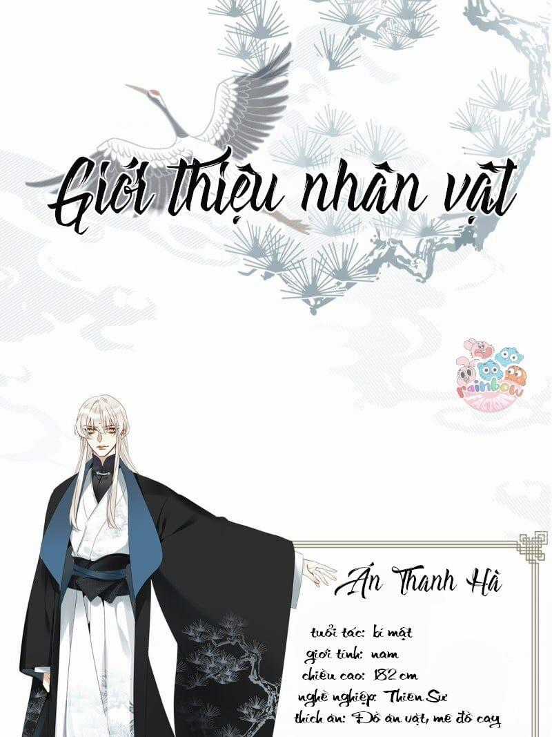 Thỉnh Quân Nhập Quẻ - Chương 0.1 - Trang 2