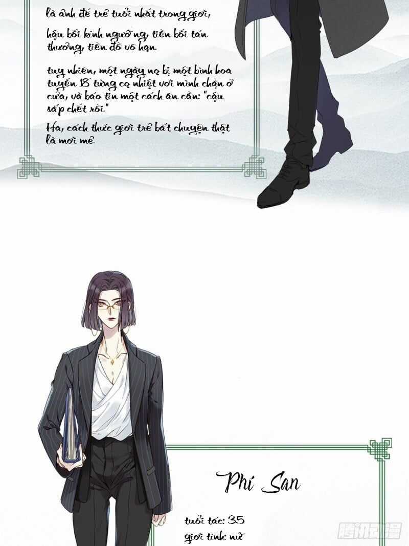 Thỉnh Quân Nhập Quẻ - Chương 0.1 - Trang 4