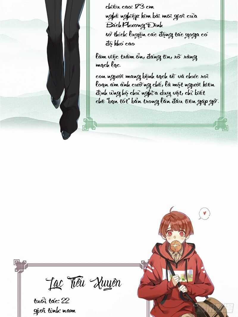 Thỉnh Quân Nhập Quẻ - Chương 0.1 - Trang 5