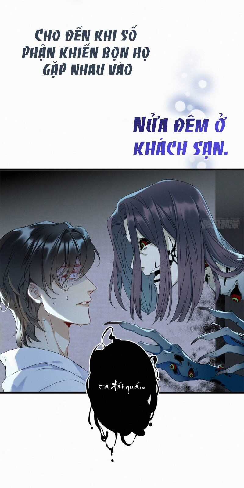 Thỉnh Quân Nhập Quẻ - Chương 0.2 - Trang 15