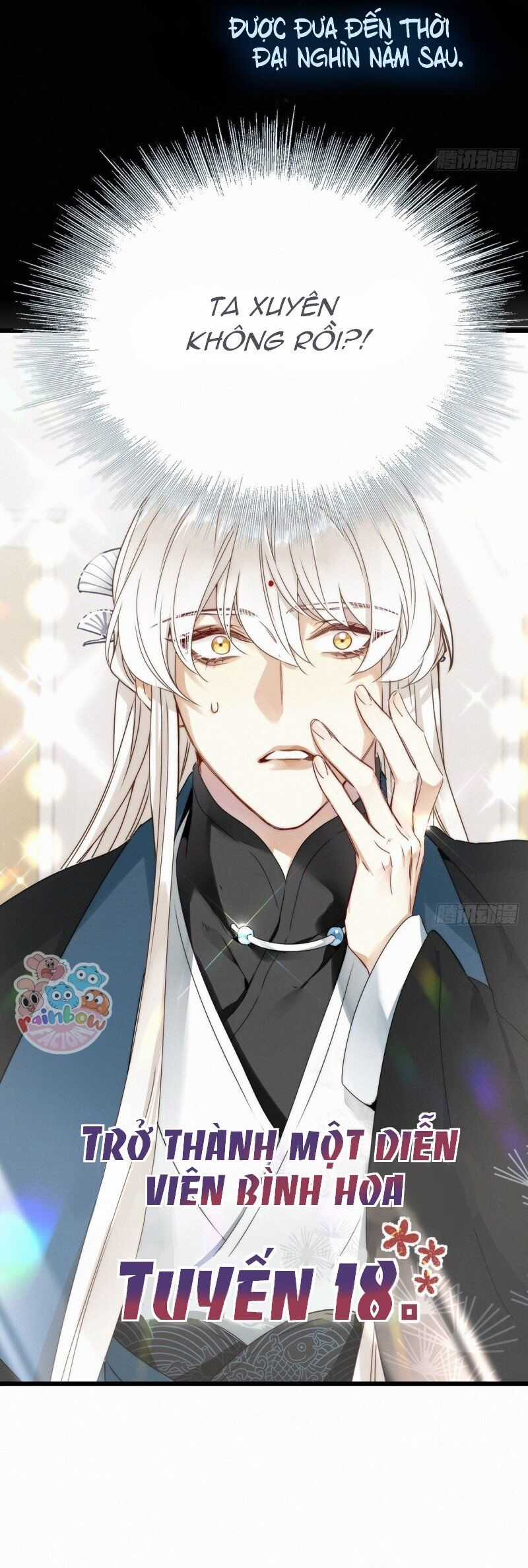 Thỉnh Quân Nhập Quẻ - Chương 0.2 - Trang 6