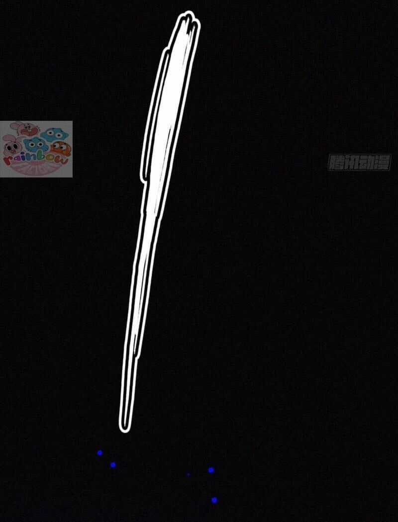 Thỉnh Quân Nhập Quẻ - Chương 1 - Trang 11