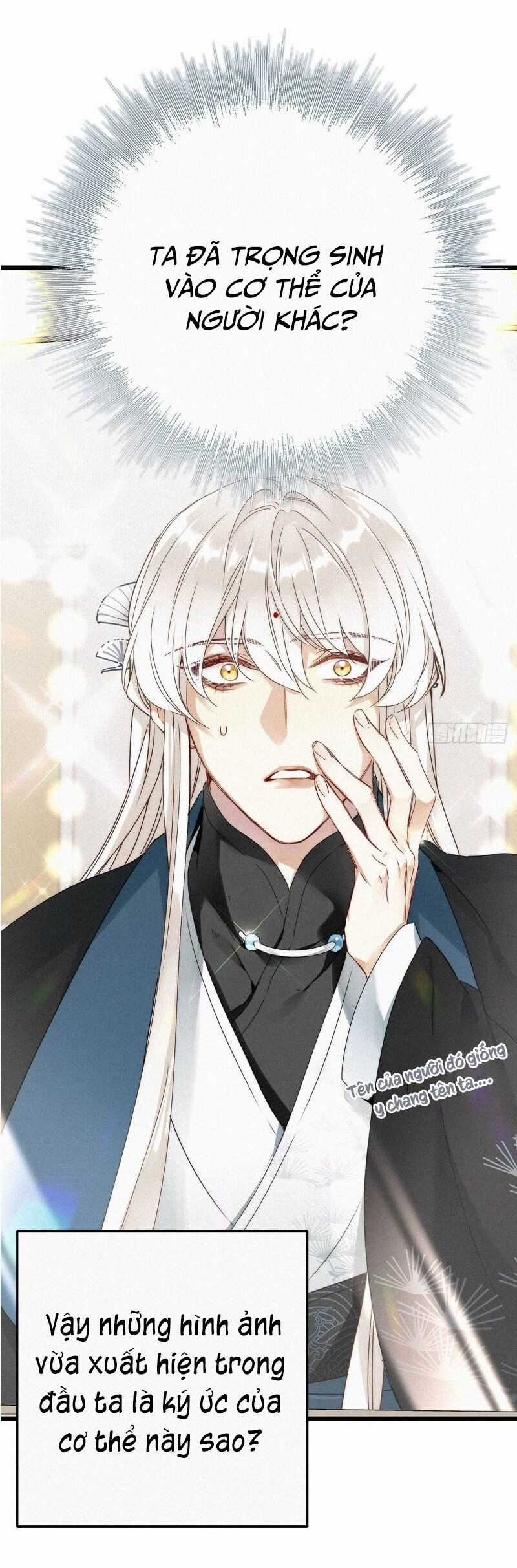 Thỉnh Quân Nhập Quẻ - Chương 1 - Trang 25