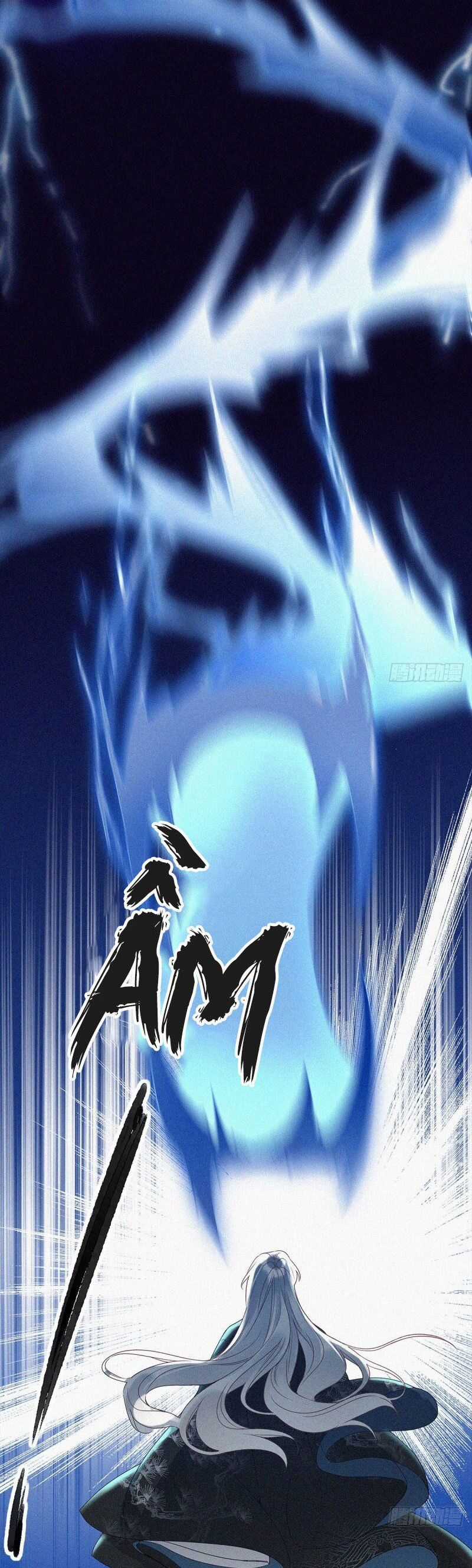 Thỉnh Quân Nhập Quẻ - Chương 1 - Trang 8