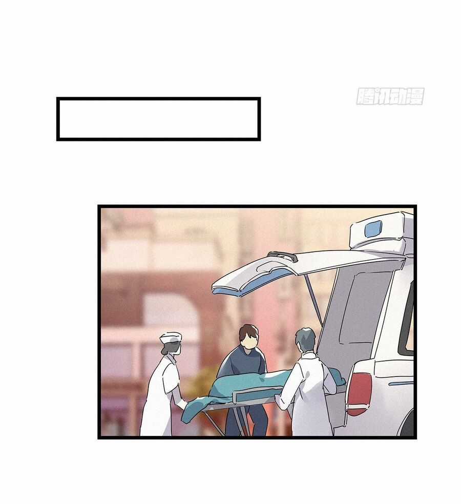 Thỉnh Quân Nhập Quẻ - Chương 10 - Trang 36