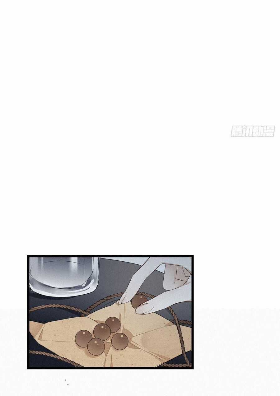 Thỉnh Quân Nhập Quẻ - Chương 11 - Trang 20