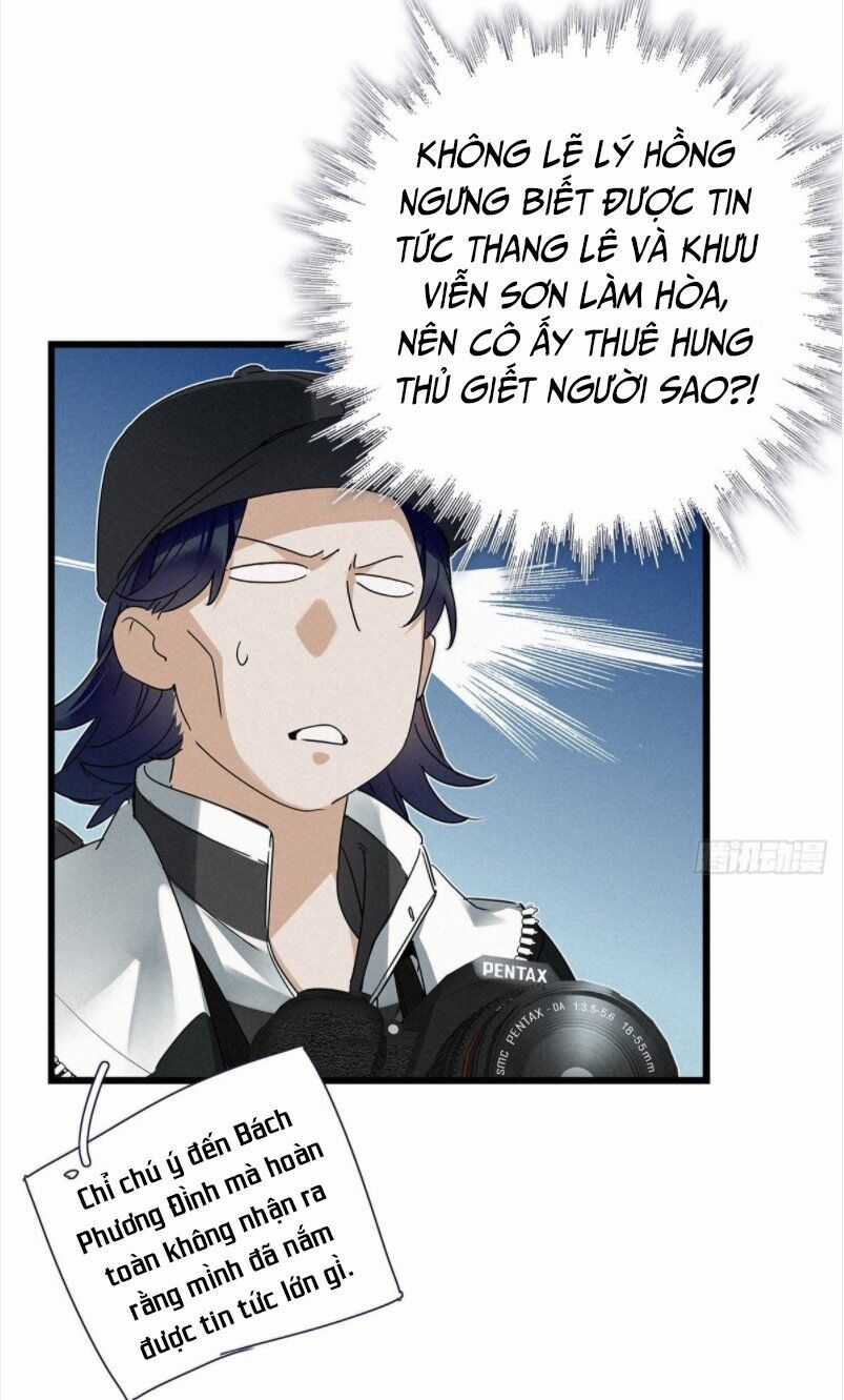 Thỉnh Quân Nhập Quẻ - Chương 13 - Trang 23