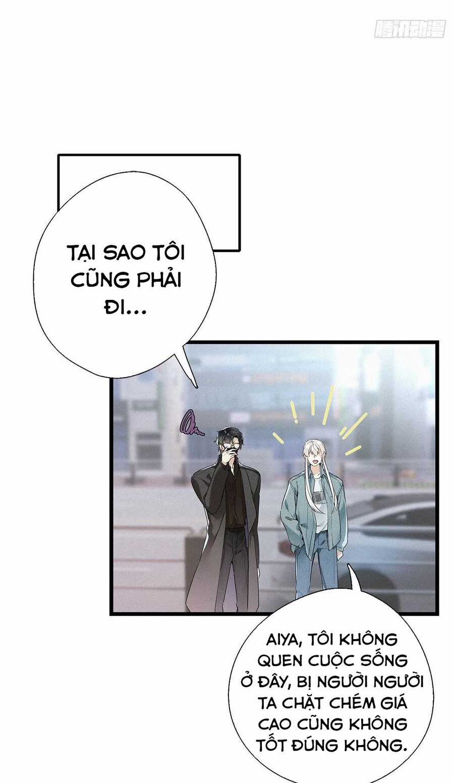 Thỉnh Quân Nhập Quẻ - Chương 17 - Trang 33