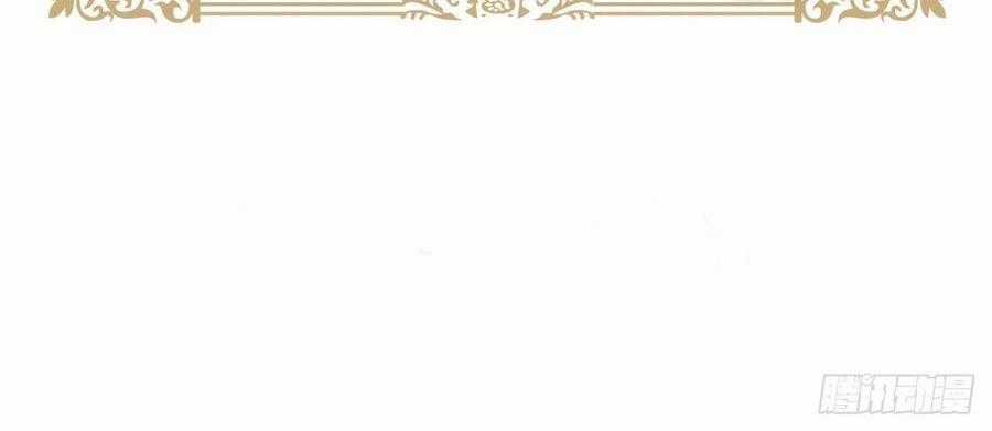 Thỉnh Quân Nhập Quẻ - Chương 18 - Trang 69