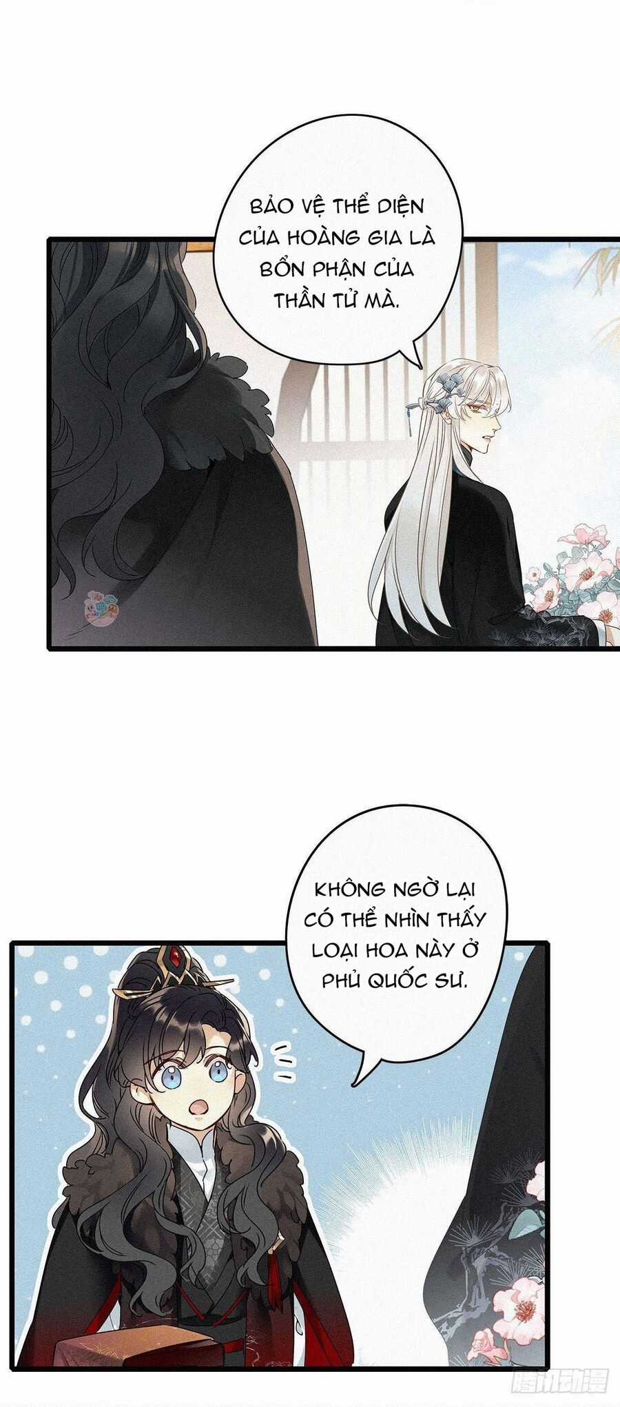 Thỉnh Quân Nhập Quẻ - Chương 2 - Trang 22