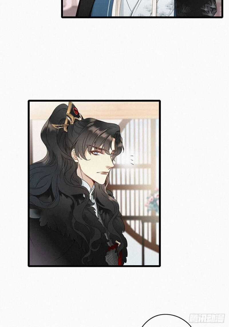 Thỉnh Quân Nhập Quẻ - Chương 2 - Trang 31