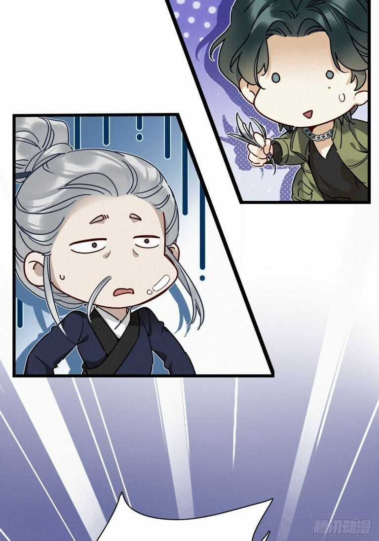 Thỉnh Quân Nhập Quẻ - Chương 21 - Trang 11