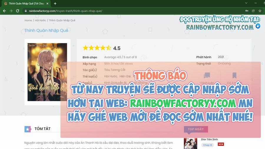 Thỉnh Quân Nhập Quẻ - Chương 25 - Trang 34